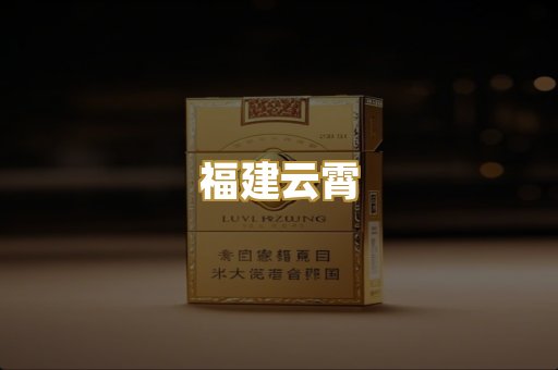 外烟爆珠